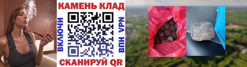 Купить наркотики Бирюч МАРИХУАНА КОКАИН Гашиш APVP Мефедрон