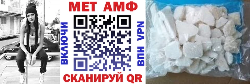 АМФ Розовый Бирюч