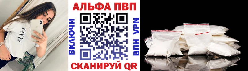 mega   Бирюч  сайты даркнета телеграм  где купить   Alpha PVP крисы CK 