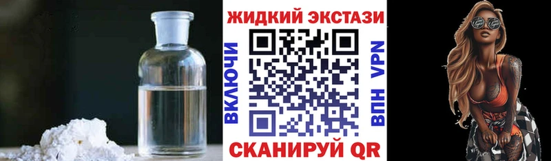 БУТИРАТ вода  как найти закладки  Бирюч 