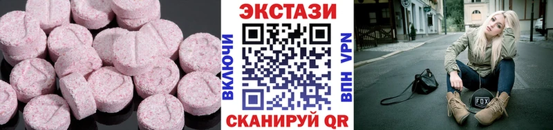Экстази 280 MDMA Бирюч
