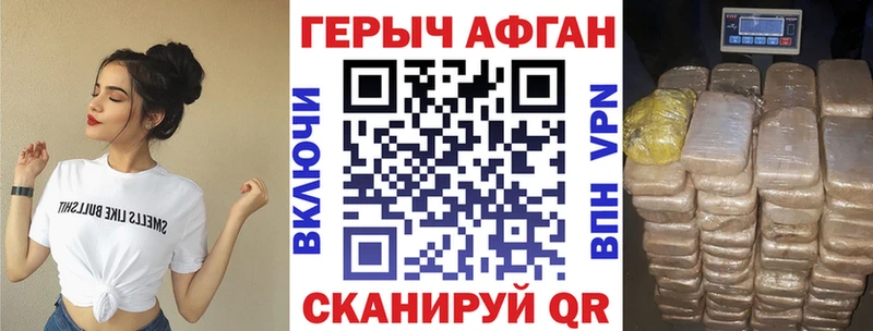 ГЕРОИН гречка  mega зеркало  Бирюч 