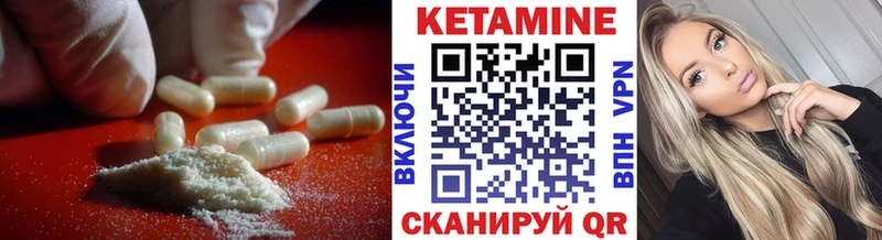 цена   Бирюч  mega ССЫЛКА  КЕТАМИН ketamine 