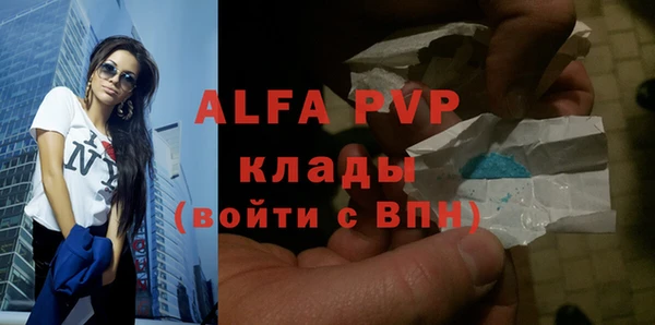 меф Алексин