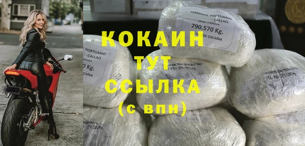 кокаин премиум Алзамай