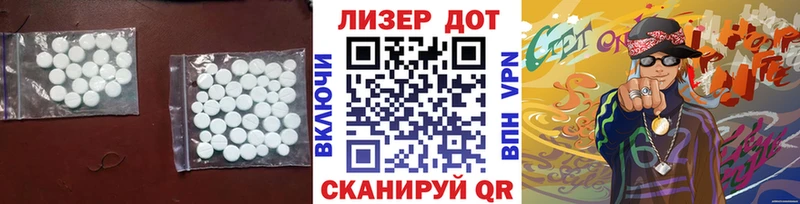 Лсд 25 экстази кислота  Бирюч 