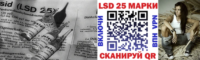ЛСД экстази кислота Бирюч