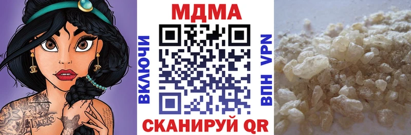 МДМА Molly  это телеграм  Бирюч  OMG tor 