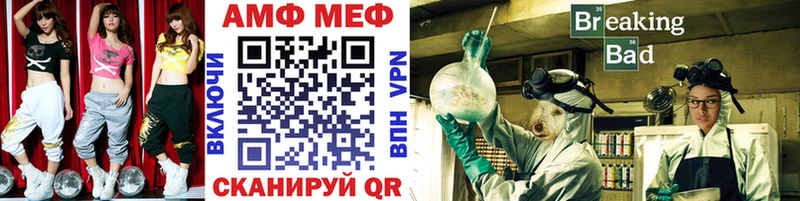 Метамфетамин Декстрометамфетамин 99.9% Бирюч