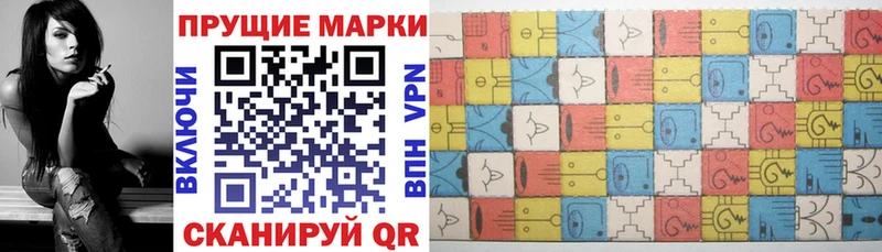 закладка  Бирюч  Марки N-bome 1500мкг 