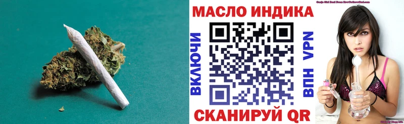 ТГК концентрат  Бирюч 