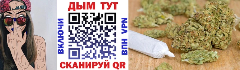 Каннабис конопля ОМГ ОМГ сайт Бирюч
